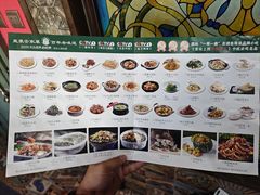 菜单-直隶安家牛肉罩饼(七一路店)