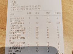 -北京清河万象汇