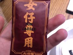 -大鸽饭(岗顶店)
