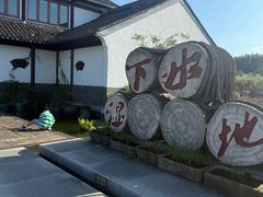 -东钱湖旅游度假区