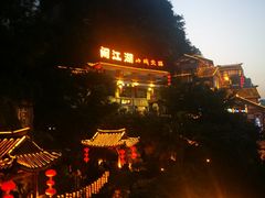 -纸盐河码头火锅(十八梯店)