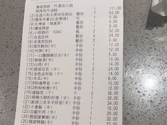 -海底捞火锅(九久奥特莱斯店)