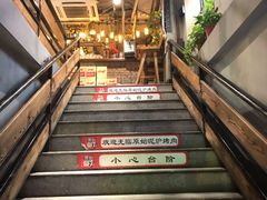 -原始泥炉烤肉(总店)