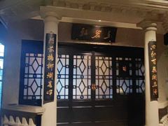 -北京宴(华贸购物中心店)