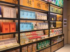 -金顺昌桂林桂花伴手礼(东西巷6店)