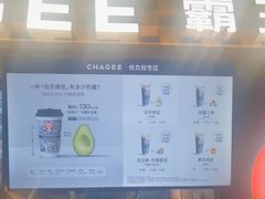-霸王茶姬(常熟印象城店)