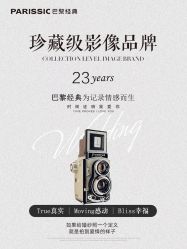 -巴黎经典婚纱摄影PARISSIC