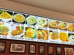 -大中沙茶面(中山路店)