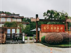 -浙江省博物馆(孤山馆区)