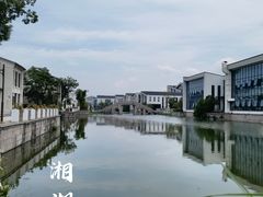 -湘湖金融镇