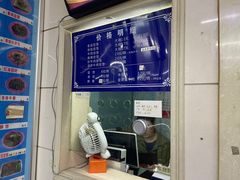 -牛马行牛肉饸饹铺(青岛街店)