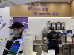 -一只酸奶牛(来福士店)