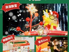-HALO广场(梨园路店)