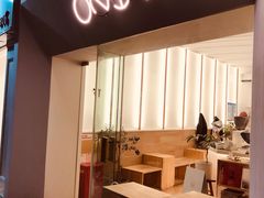 门面-Onirii Coffee(长乐路店)