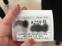 -上海交通大学医学院附属仁济医院(南院)