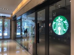 -星巴克(苏州泰华店)