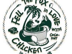 -狐狸爱上椰子鸡(滨江星光大道店)