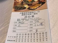 -中山市绿华园食府