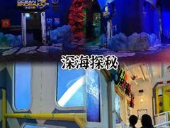 -珠海横琴国家地理探险家中心(创新方)