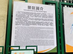 -816工程景区