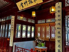 -枫桥景区