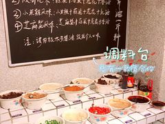 -楠火锅(广州总店)