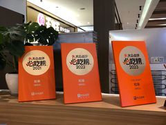 -和幸(春熙路群光广场店)