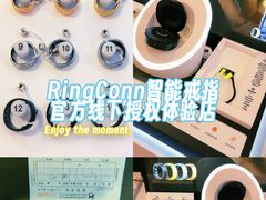 -鹰巢数码EAGLE’S NEST(燕莎店)