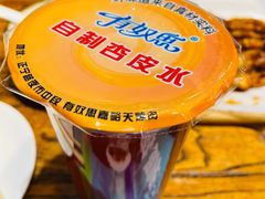 -有奴思烤肉·清真(正宁路店)