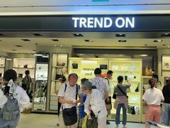 -新罗免税店(济州店)