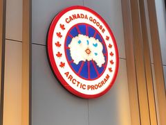 -Canada Goose加拿大鹅(北京三里屯太古里店)