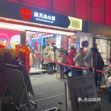 三里屯新店🥧国潮柒月点心