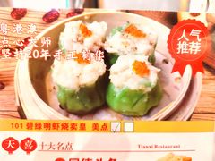 -天喜酒楼饭市·茶市(同德皇宫店)