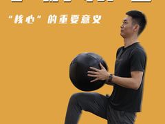 -MEGA BASE 健身馆(南山店)