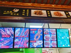-型男美蛙烤牛蛙(南长街店)
