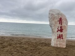 -青海湖国家重点风景名胜区
