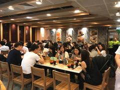 -添好运点心专门店(中环IFC店)