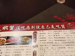菜单-金陵暴走小龙虾·迷踪蟹(凯德MALL店)