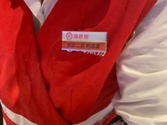 -海底捞火锅(长沙华创国际广场店)