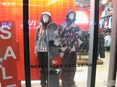 -THE NORTH FACE(三里屯ONEBOX店)