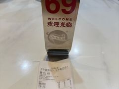 -子午路张记肉夹馍(小寨西路店)
