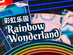 -大族广场Mall&More