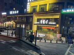 -青螺餐厅·家宴(松雅湖店)