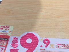 -小杨生煎(天之骄子店)