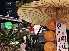 -顺德渔村·岭南一号