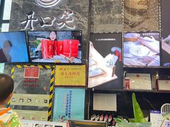 -开口笑·精选水饺