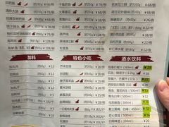 -春发生饭店·非遗(南院门店)