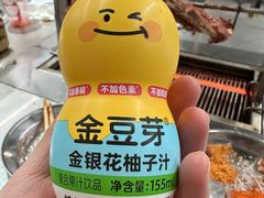 -内蒙古海拉尔烤羊腿·烤全羊·烧烤