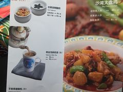 菜单-楼兰古丽新疆菜(钟楼景观店)