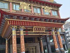 -皇宫大酒店